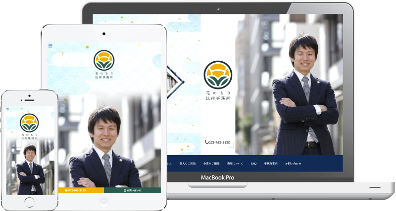 愛知でリユース事業、デイサービス事業を展開する「株式会社ウチダコーポレーション」 - 名古屋のホームページ制作会社SPOTのホームページ制作実績・事例