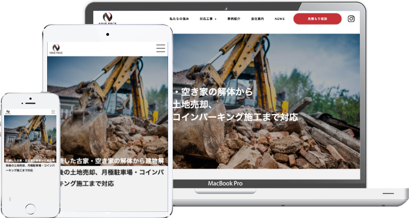 サプリ革命 - 名古屋のホームページ制作会社SPOTのホームページ制作実績・事例