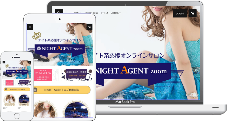 NIGHT AGENT STORE - 名古屋のホームページ制作会社SPOTのホームページ制作実績・事例